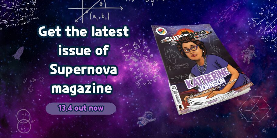 Check out the new Supernova Vol 13.4 – out now!